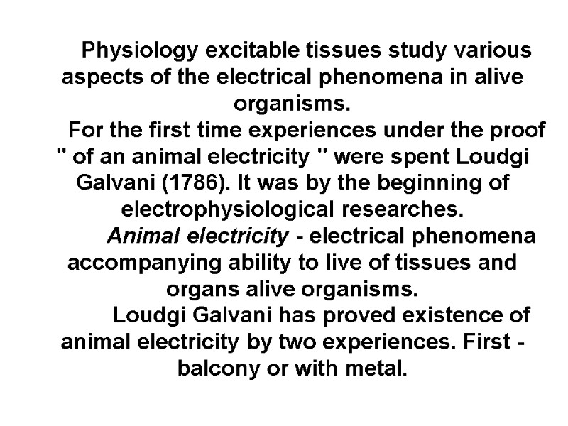 Physiology excitable tissues study various aspects of the electrical phenomena in alive organisms. For
